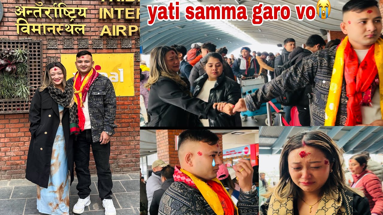 Aba Fari Hamro Vet kayila hunxa hola ?😭😭 || Most difficult moment of life🥹विछोड || Daily vlog🍀