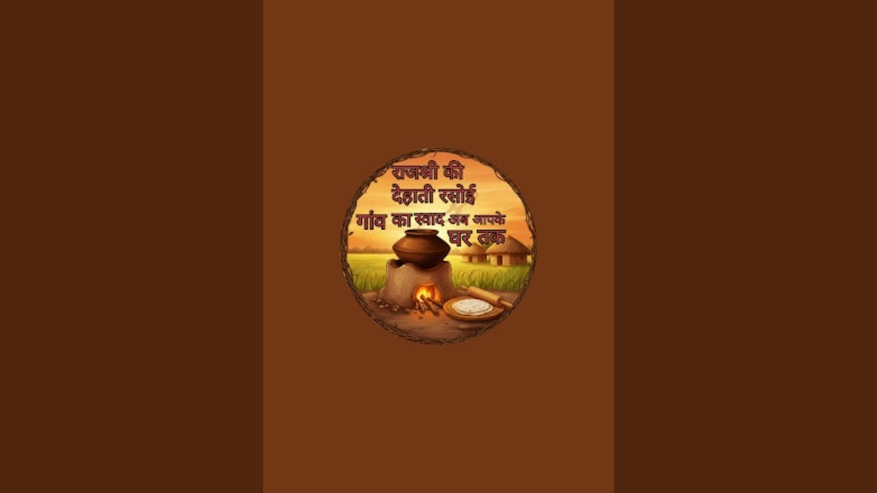 राजश्री की रसोई  is live