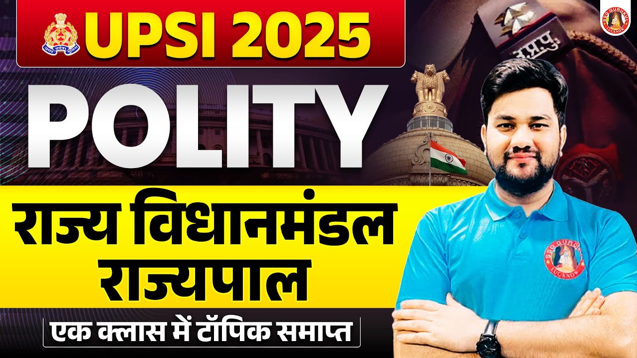 UP Police SI Polity and Moolvidhi Special Class By Shubhanshu Sir | UPSI Polity Class | Polity PYQ's
