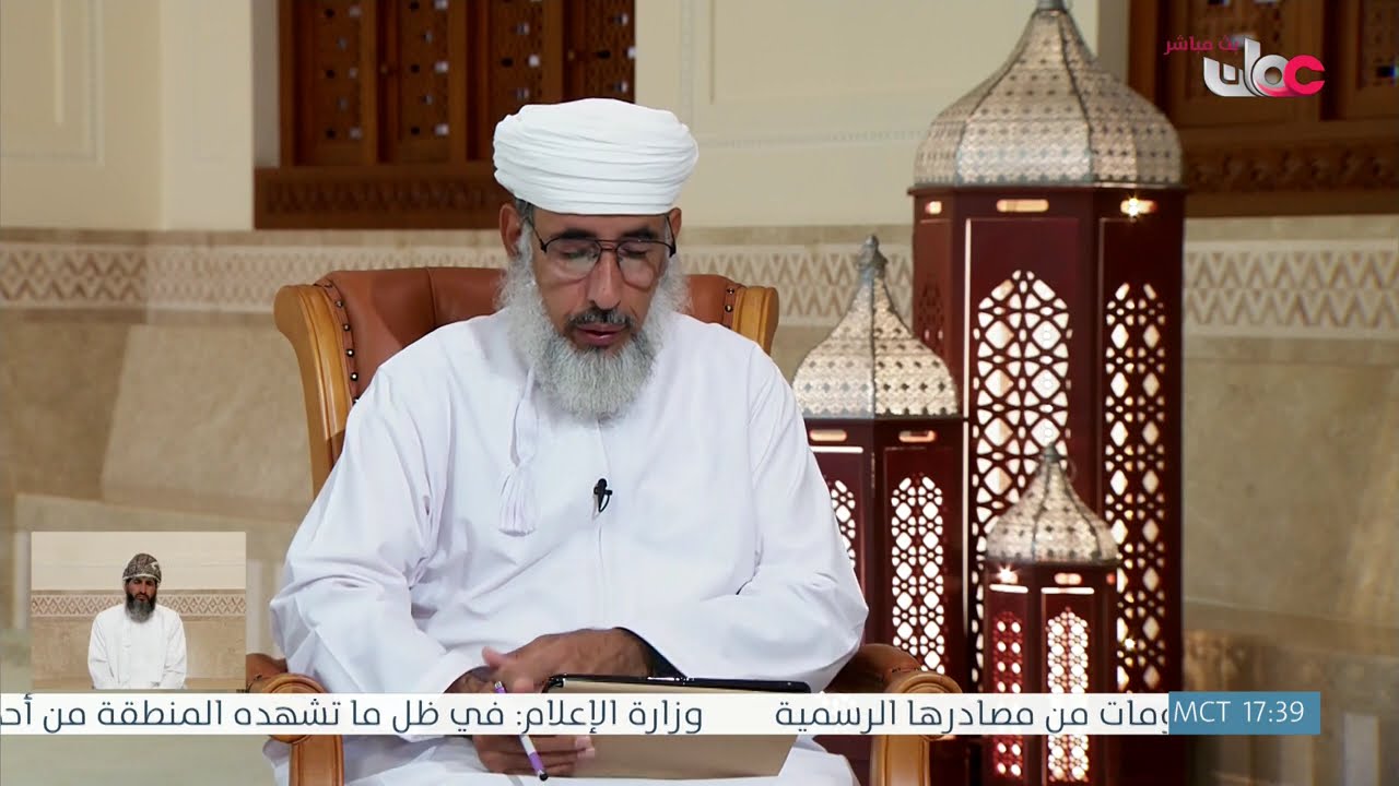 #فتاوى_متنوعة - د. #كهلان_بن_نبهان_الخروصي - 18 رمضان 1447 هـ