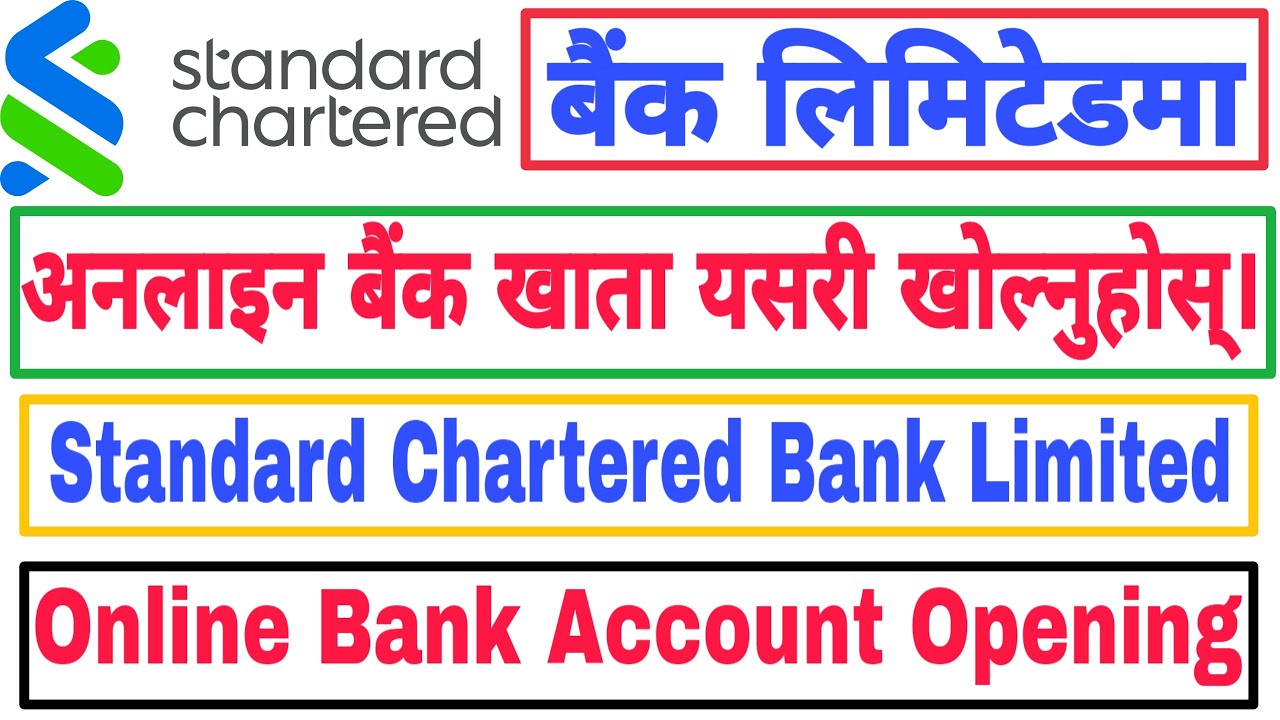 How To Open Online Bank Account in Standard Chartered Bank Nepal Limited |स्ट्यान्डर्ड चार्टर्ड बैंक