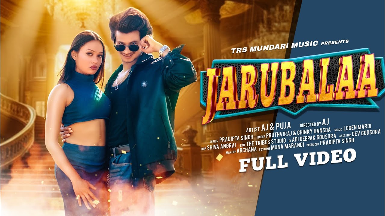 JARUBALAA NEW MUNDARI VIDEO SONG 2026// AJ & PUJA // PRUTHVIRAJ & CHINKY HANSDA //@TRSMUNDARIMUSIC1 