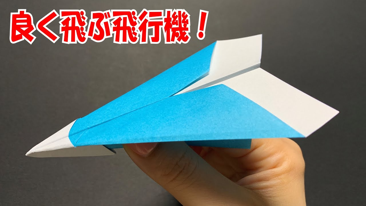 [Легкое оригами] Как сделать суперсамолет🛫 #비행기 #纸飞机 #29 #FlyFar #Airplane #Plane #HowToFold #Ori...