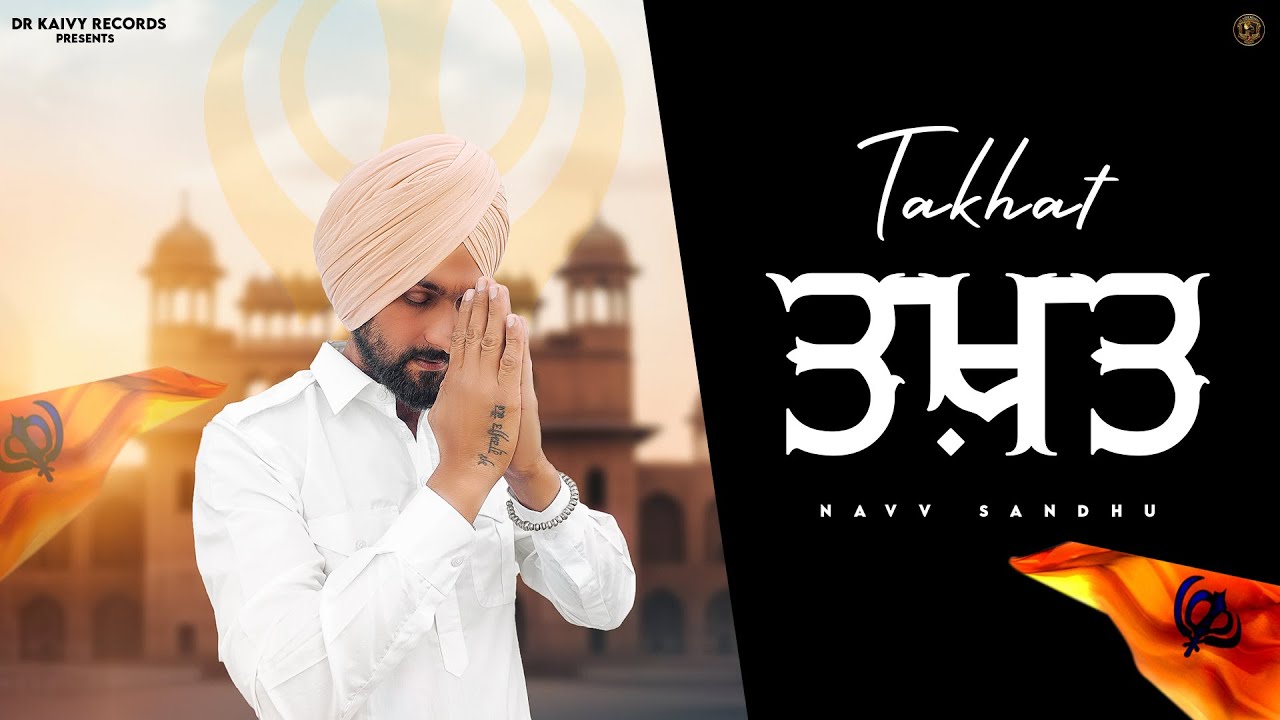 Takhat ( Lyrical Video | Navv Sandhu | Kaivy Sidhu | Rawal Music | DYG | New Punjabi Songs 2025