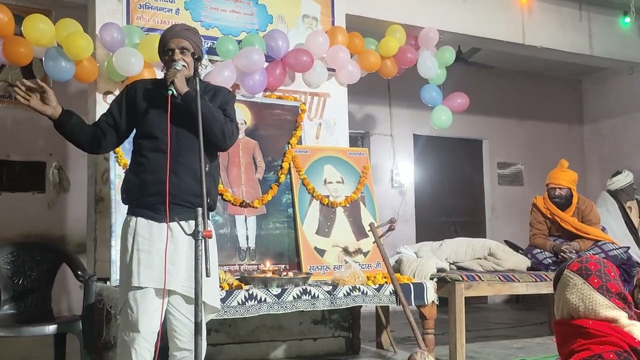 सुमिरन बिन शरीर कोईना काम का /गायक महक दास प्रधान जी हरिदास समाधि शुक्रताल