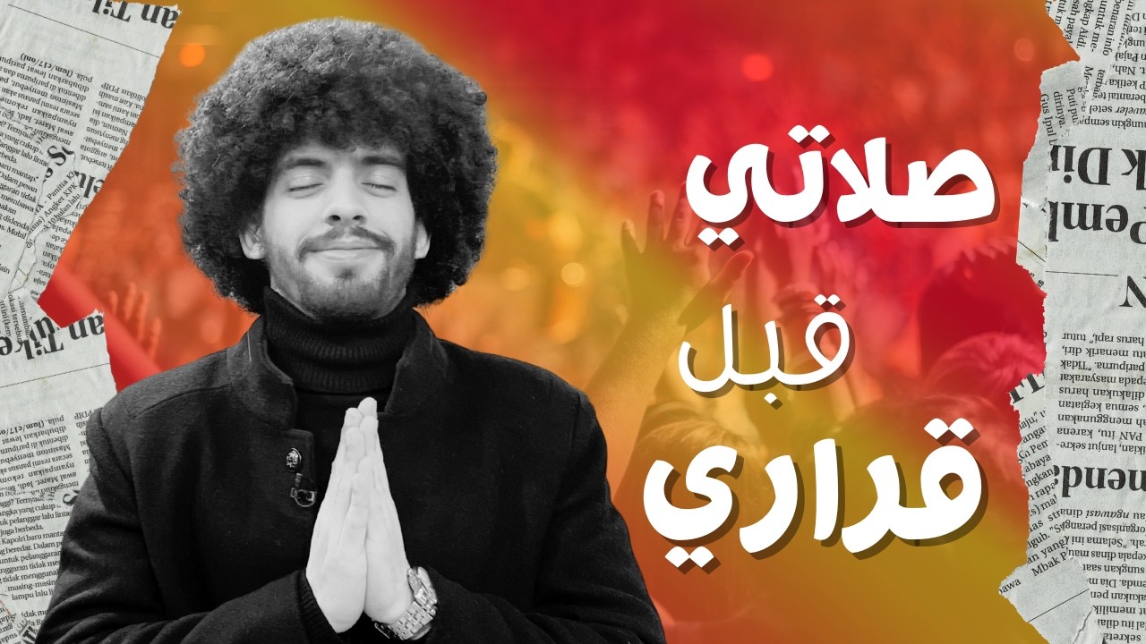 فرح ما بيخلص | يسوع قوتنا | الموسم الثاني | حلقة 32