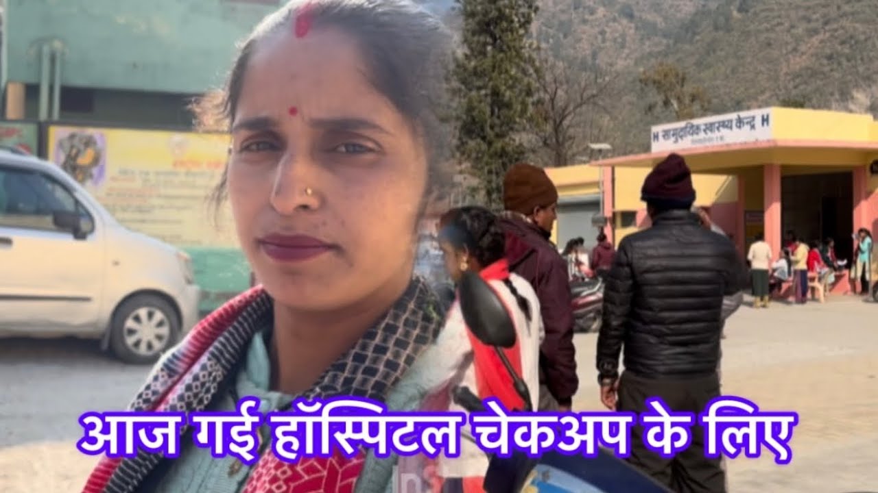 आज चेकअप भी करा लिया ।। क्या आया रिपोर्ट में?🤔#phadilifestyle #dailyvlog