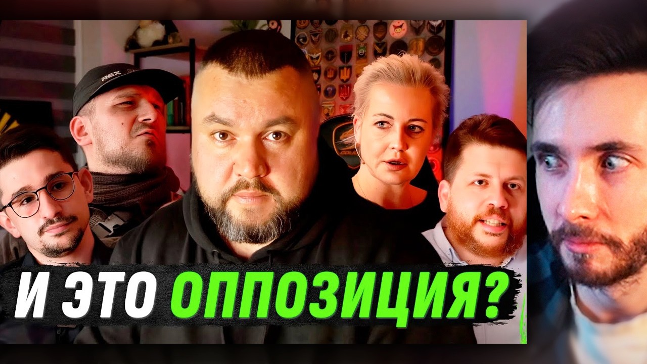 ХЕСУС СМОТРИТ: ИМИТАЦИЯ БОРЬБЫ: КАК ОППОЗИЦИЯ рф ДЕЛАЕТ ВИД, ЧТО СОПРОТИВЛЯЕТСЯ