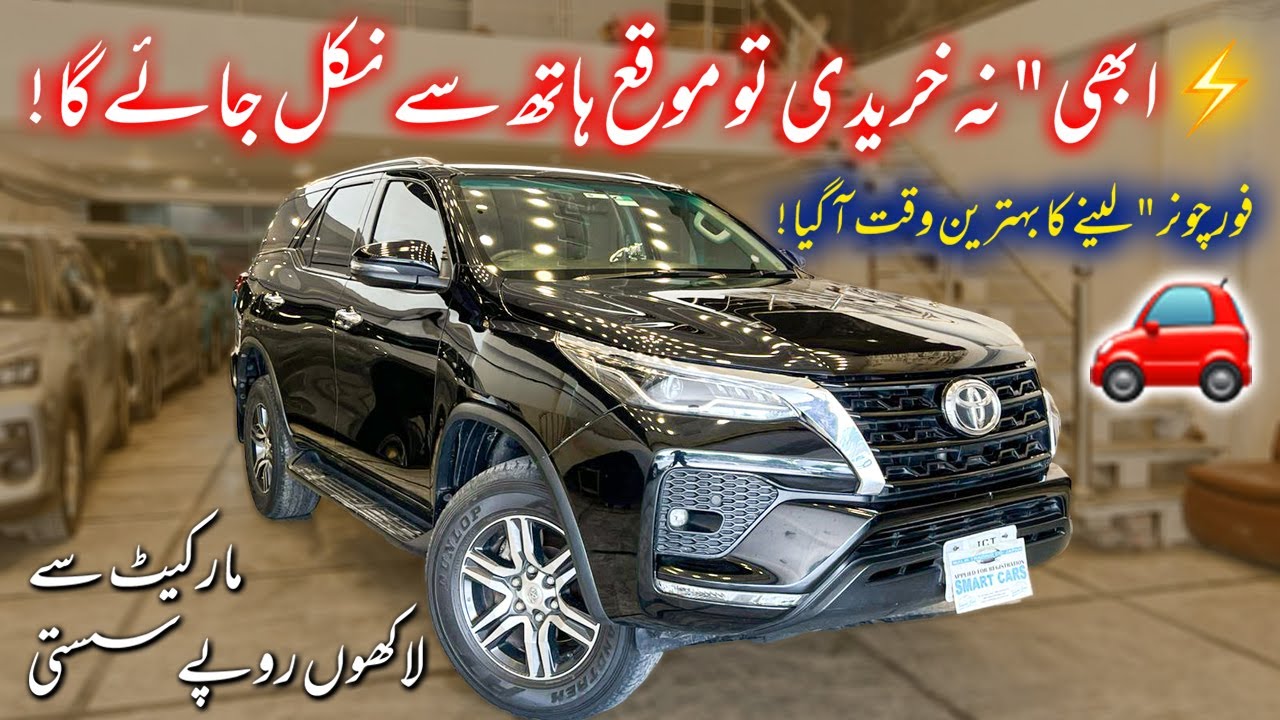 💥 Is Toyota Fortuner G 2.7 Worth Buying in 2025? | Full Review & Analysis