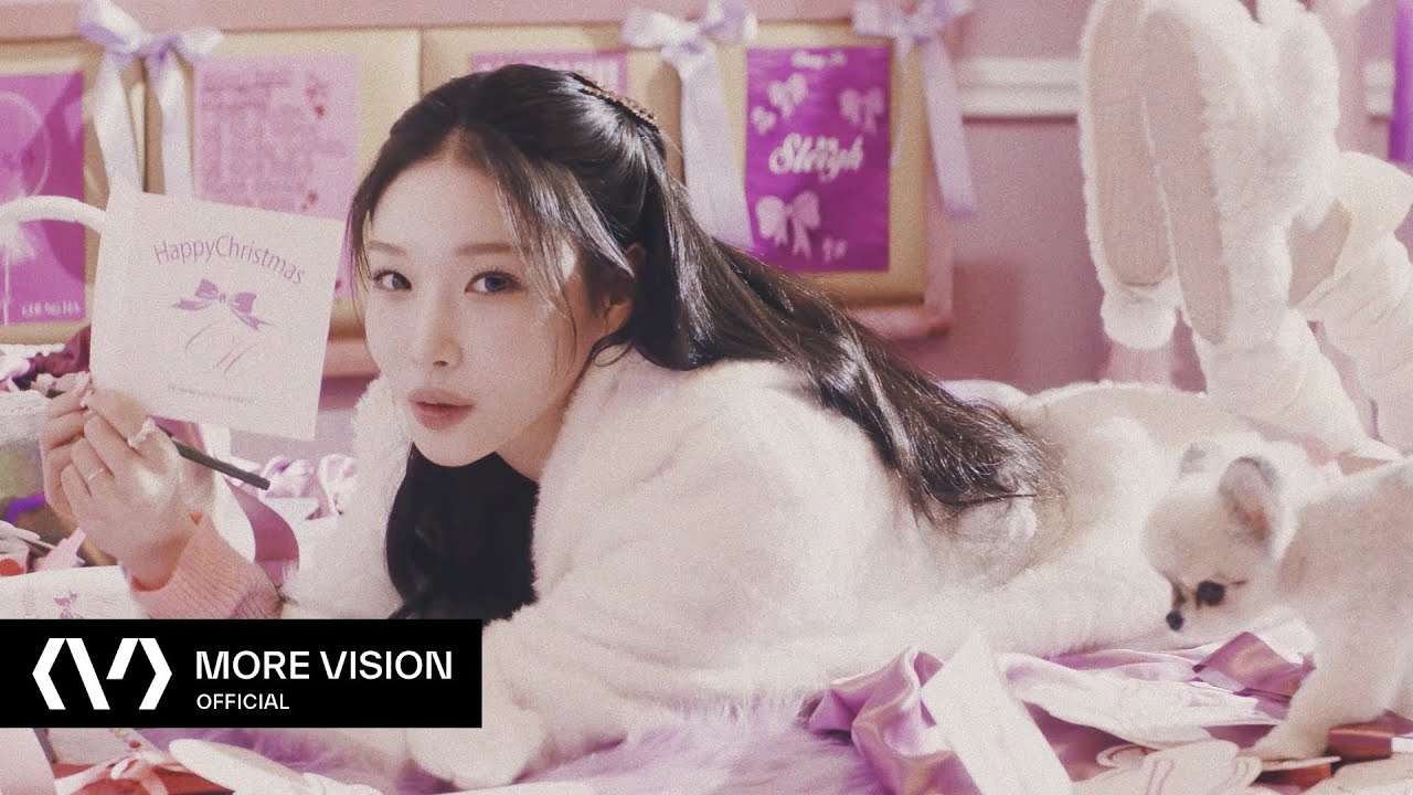 CHUNG HA 청하 | 'Sleigh' Official Music Video