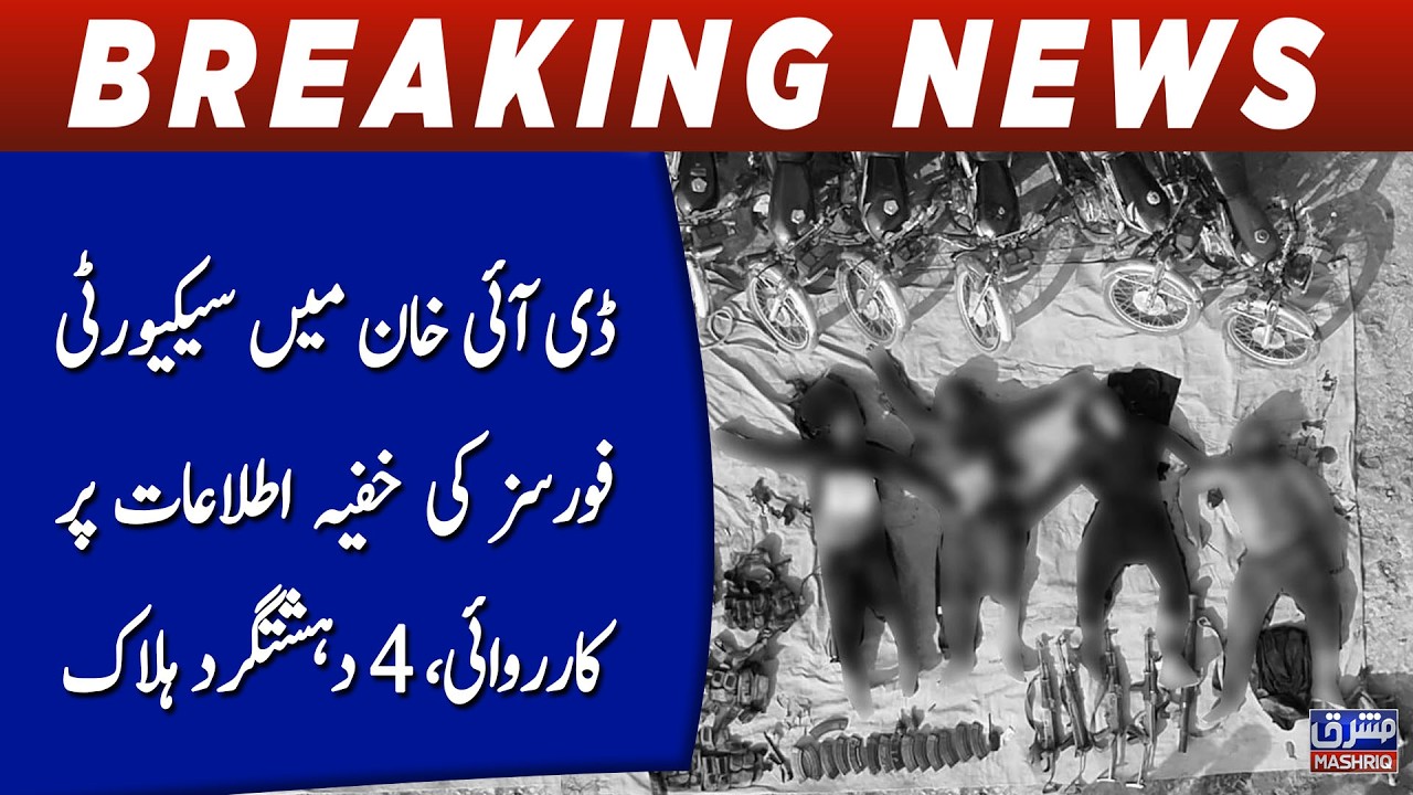Security forces act on intelligence in DI Khan, 4 terrorists killed