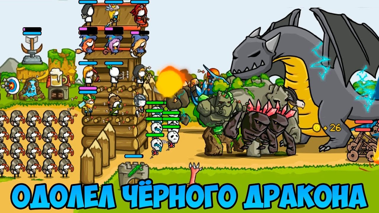 Grow Castle #7 Я СЛИЛ ВЕСЬ АВТОБОЙ 😱