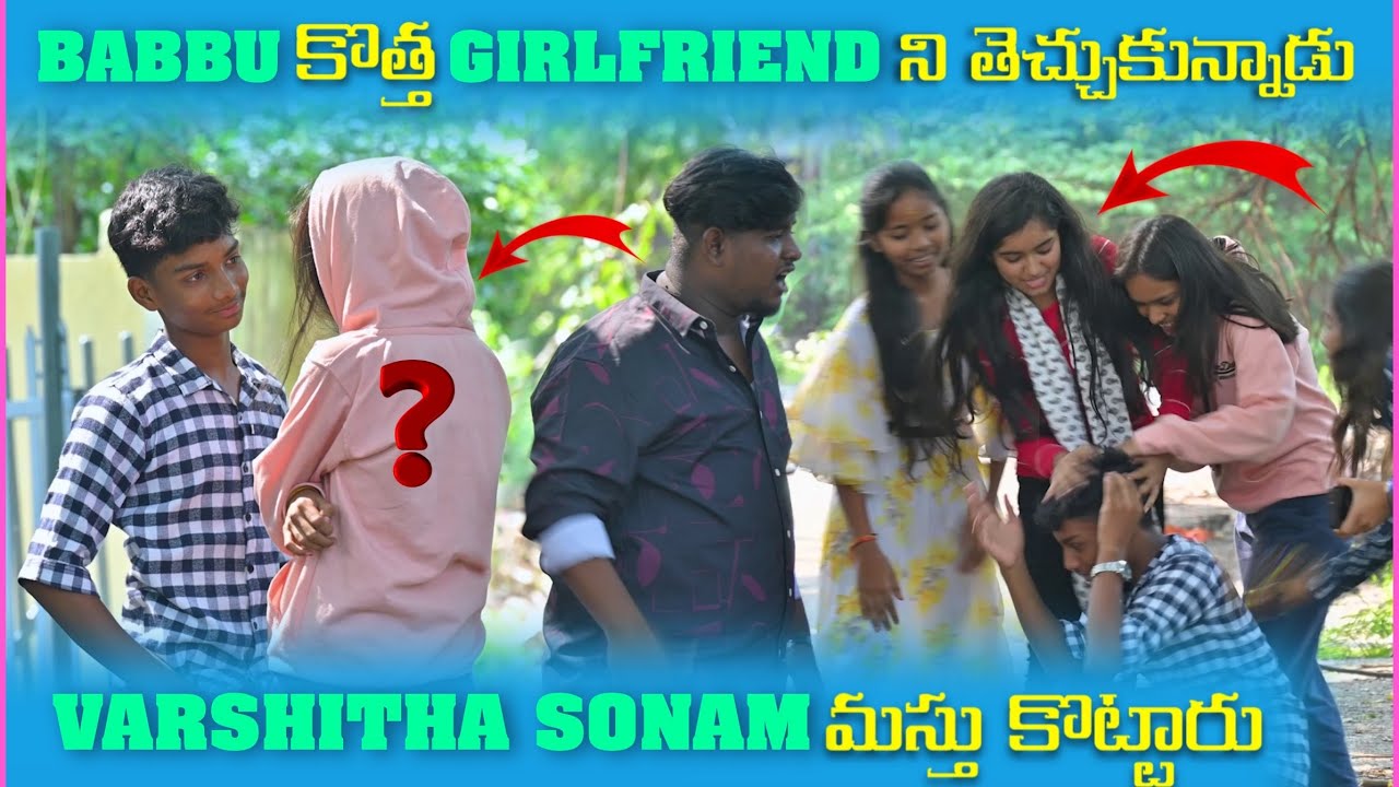 Babbu కొత్త Girlfriend ని తెచ్చుకున్నాడు Varshitha Sonam మస్తు కొట్టారు | Pareshan Boys1