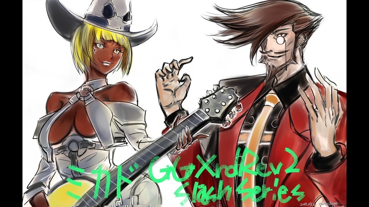 高田馬場ミカド GGXrd Rev2 8月1日 SlashSeries ダル Daru(IN) VS はせ Hase(SL)