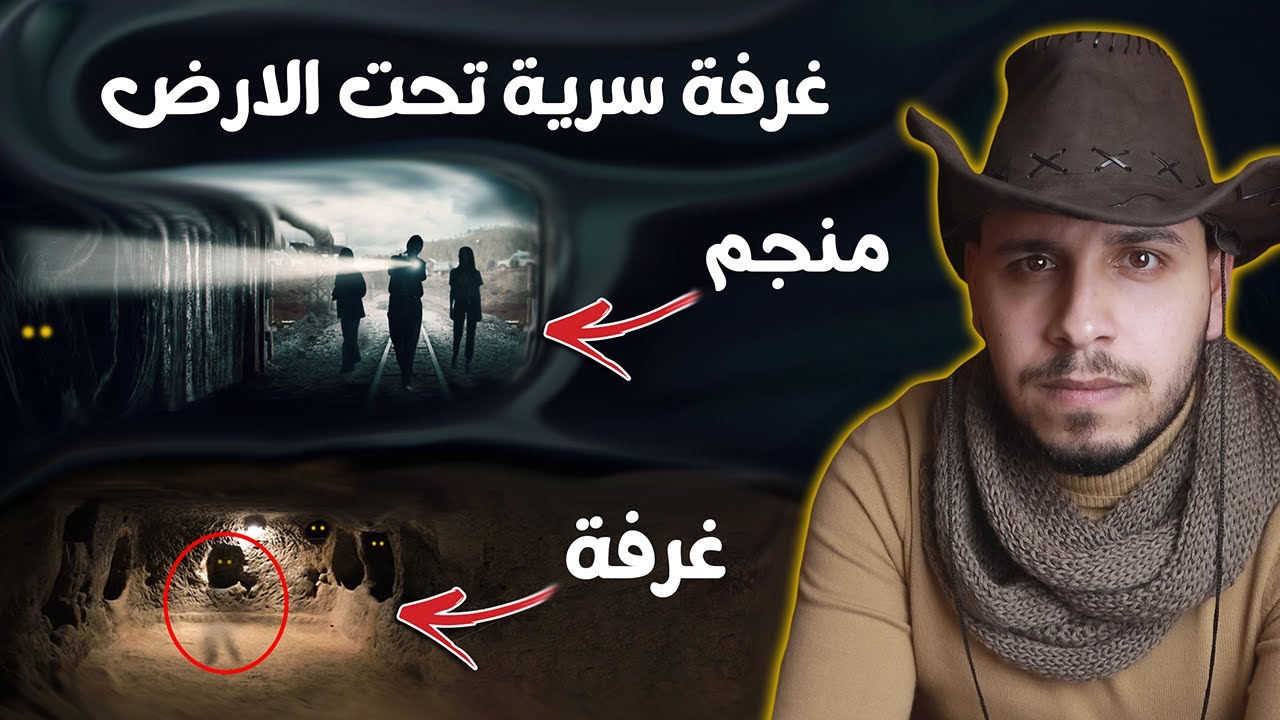 حال هذه المدينة حال أغرب من الخيال