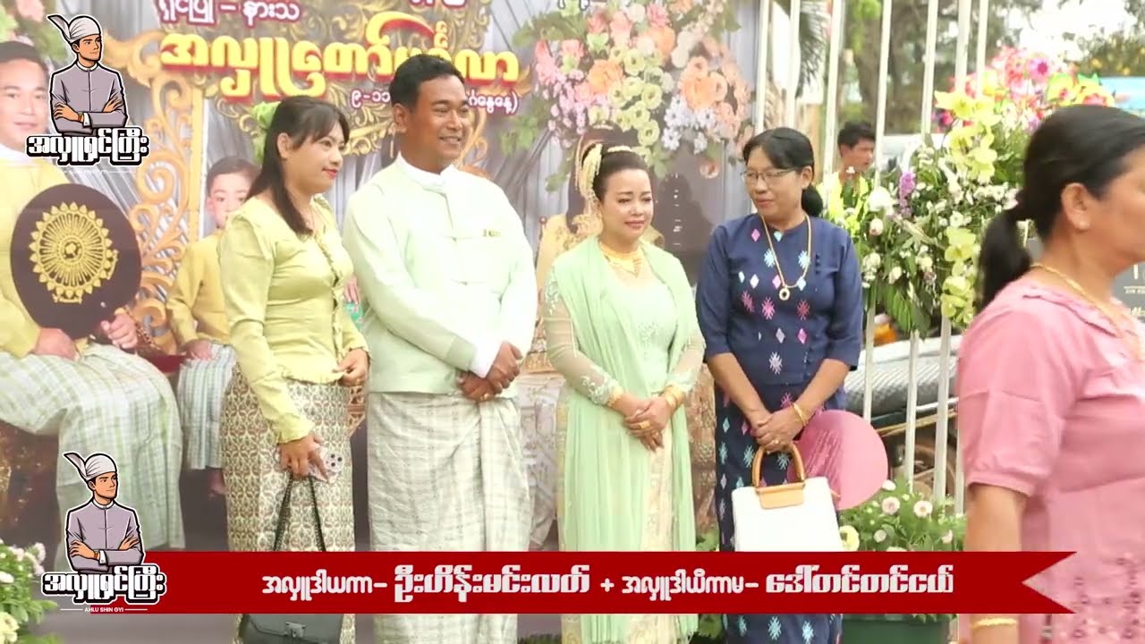 #ပန်းလက်ဆောင်#ညီညီအောင်နဲ့နှင်းဝါလှိုင်.အဆိုကောင်းအတီးကောင်းလေးဗျာ..#မန္တလေးနေယံ#follow #highlights