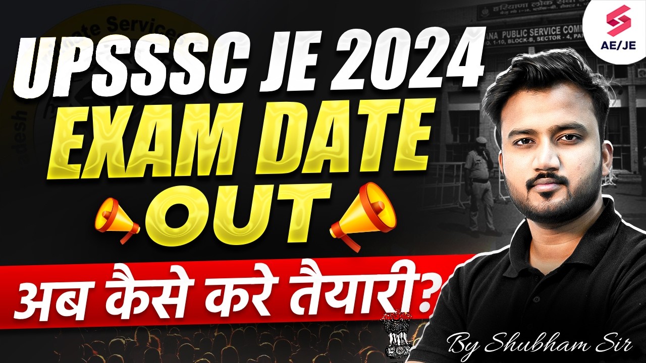 UPSSSC JE Exam Date | UPSSSC JE Exam Date 2024 | UPSSSC JE Exam Update by Shubham Sir
