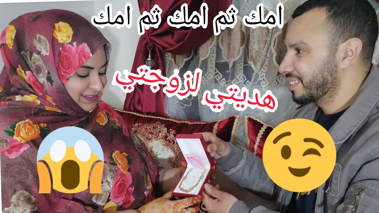مفاجئة لزوجتي💖شريت ليها الذهب🥇 وجبت ليها حناية تستاهل، لي عندوا ام اتهلا فيها