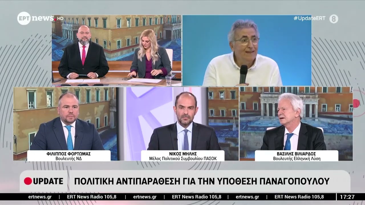 Το πολιτικό σκηνικό, οι συμμαχίες και τα υπό διαμόρφωση κόμματα