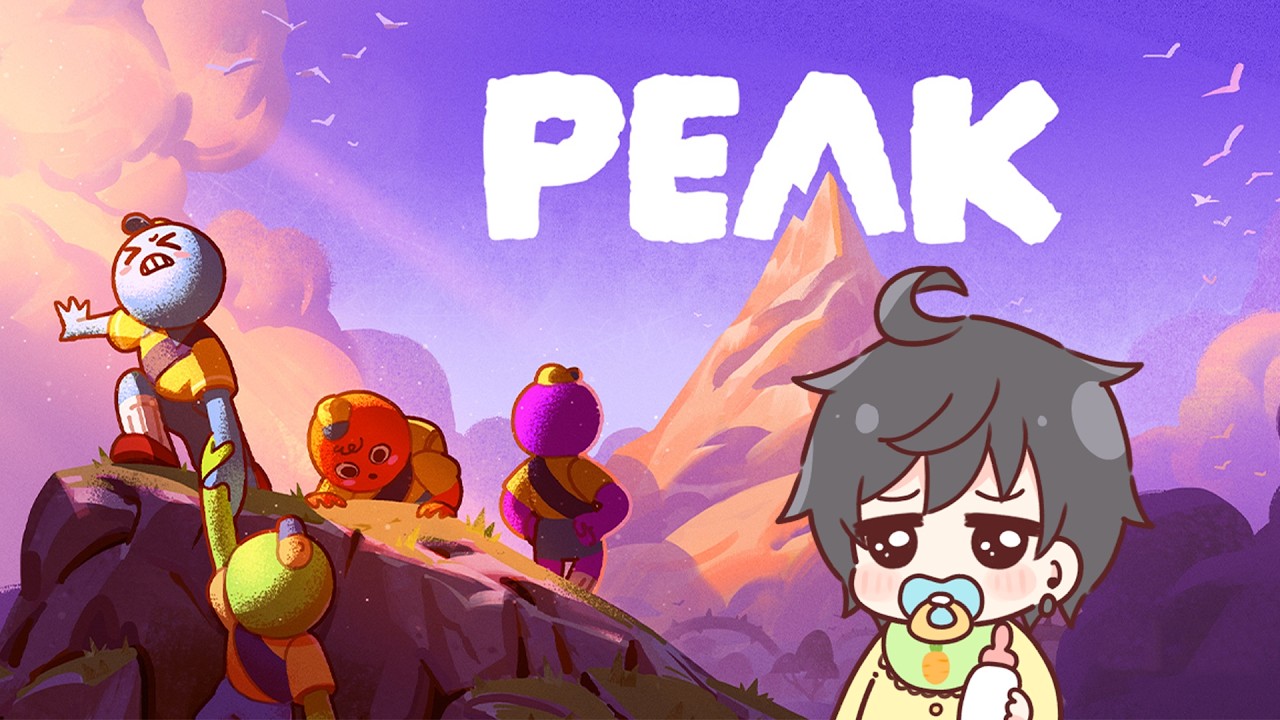【PEAK】ソロで山登る！