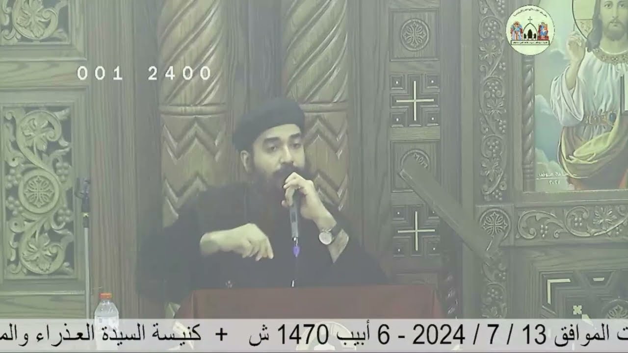 دراســـة في سفر المزامير - ( مقدمة عن سفر المزامير  ) - للقس / رافائيـل متــى