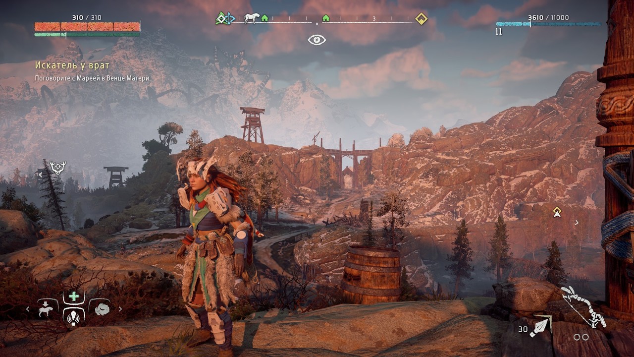 Horizon Zero Dawn № 6