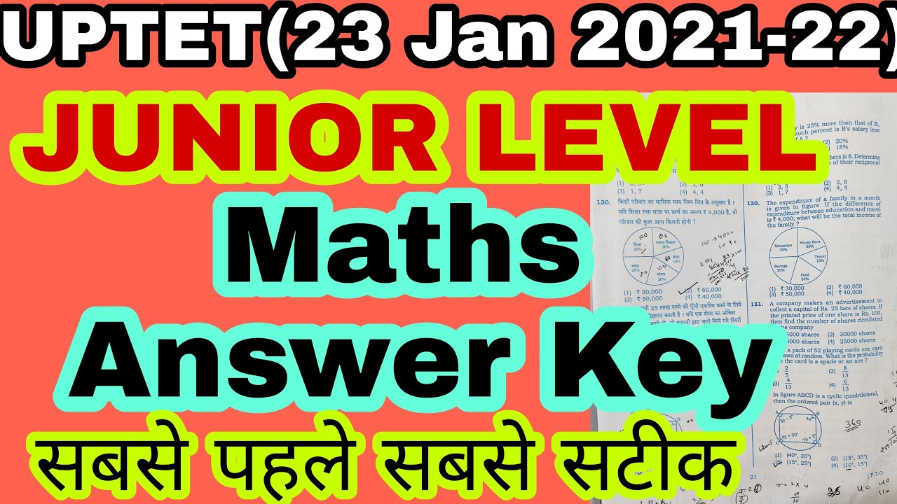 Uptet 23 January 2021-22 junior level science Maths answer key| Uptet 2021 junior science answer key