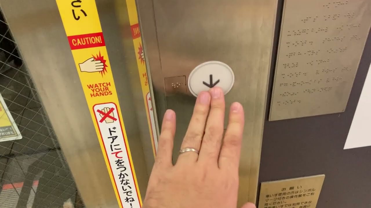 【エレベーター】新宿駅の中にあるエレベーター全部乗ってみた！