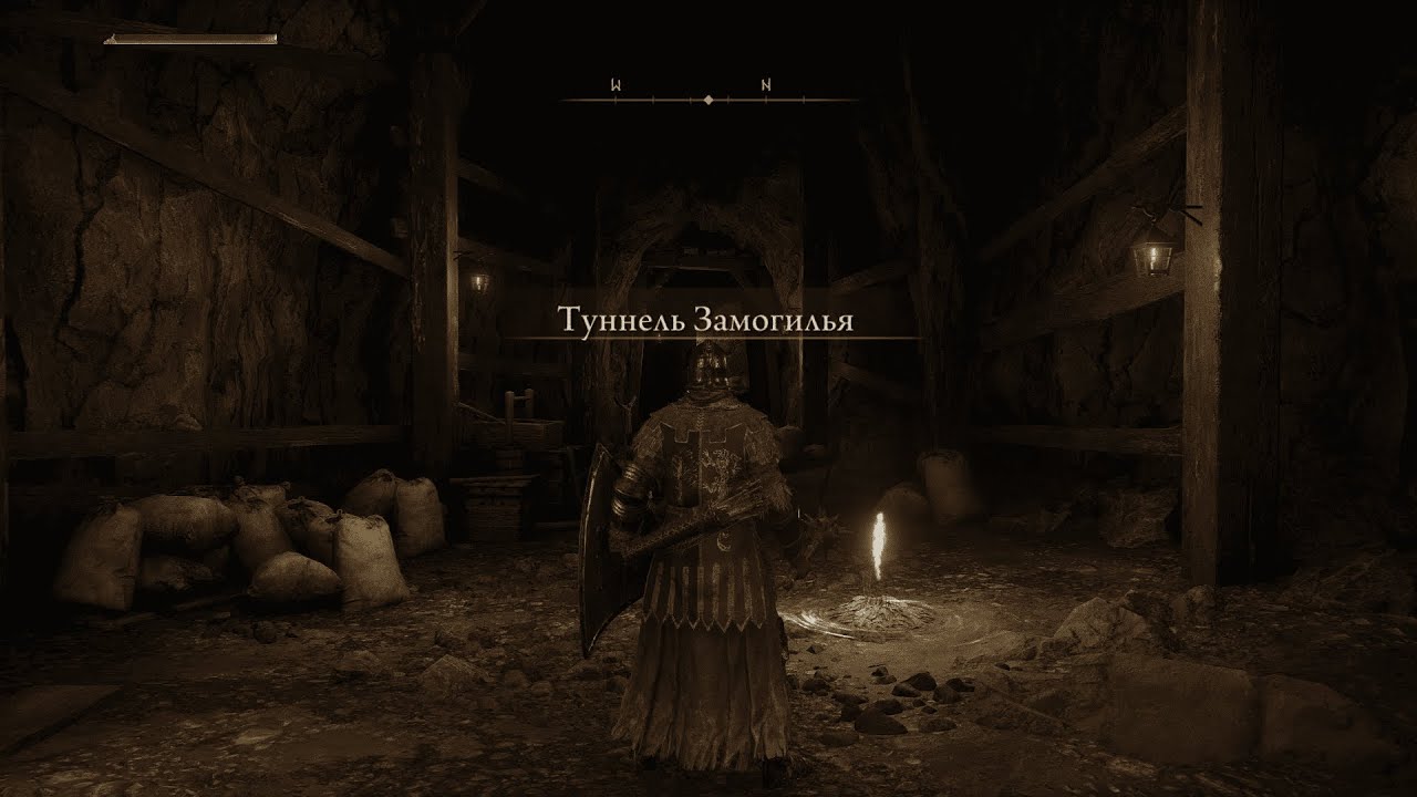 Туннель Замогилья Второй заход Тролль-камнекоп Его больше нет