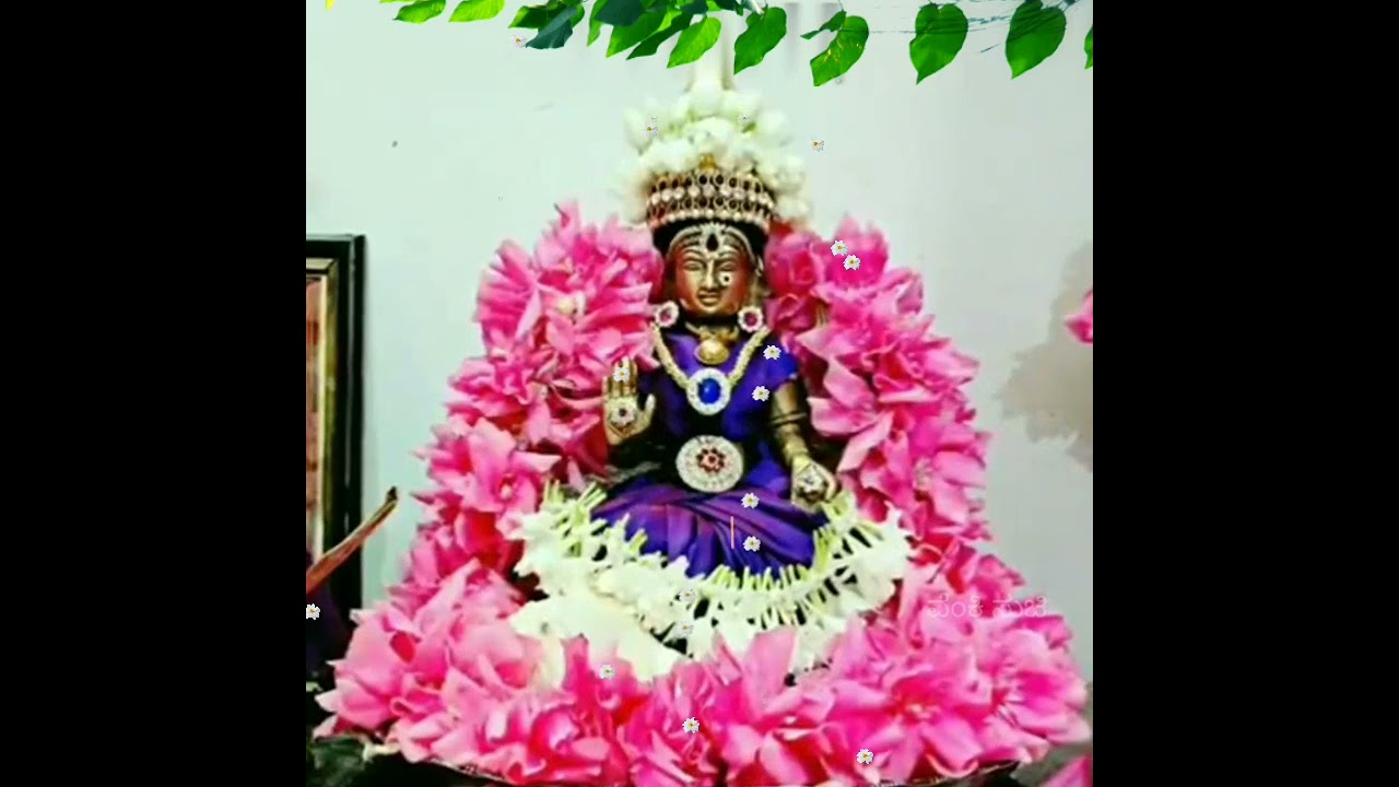 Kannada devotion temple song Adi Lakshmi Jagan Mata