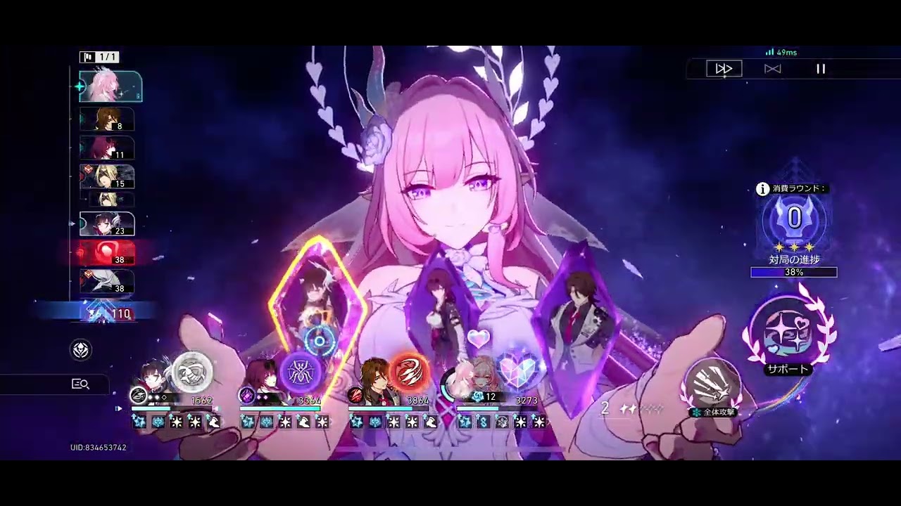 3.8 ナイト1 セイレンス　0R 5コス