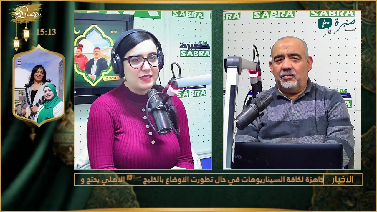 برامج اذاعة صبرة اف ام