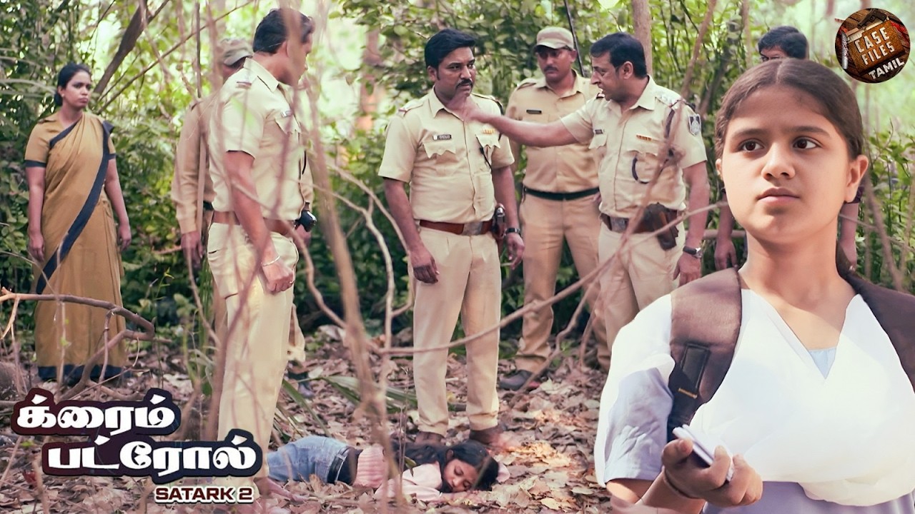 காட்டில் மாணவனின் உடல் கண்டெடுக்கப்பட்டது! | Crime Patrol 2026 | New Show