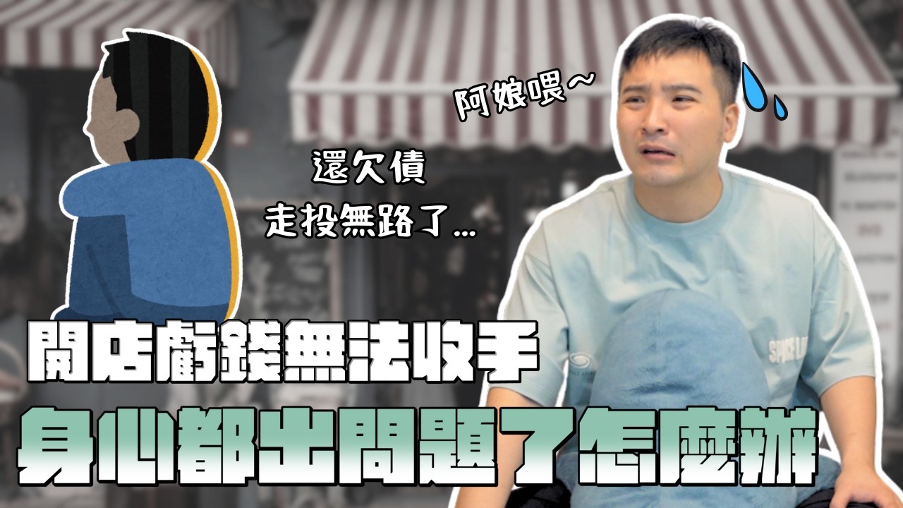 你真的以為你懂怎麼花1000萬嗎｜莫名其妙EP359