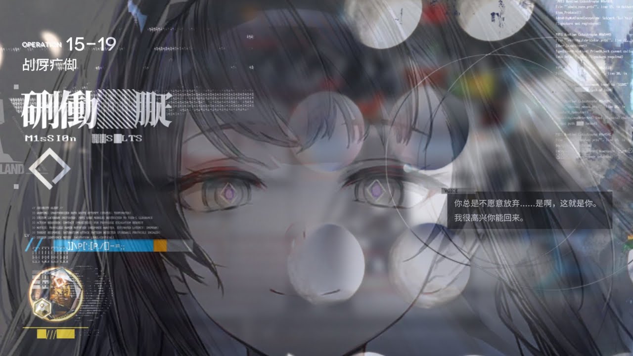 The Hardest Arknights Stage