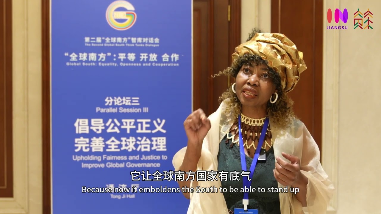 The Second Global South Think Tanks Dialogue kicks off in Nanjing