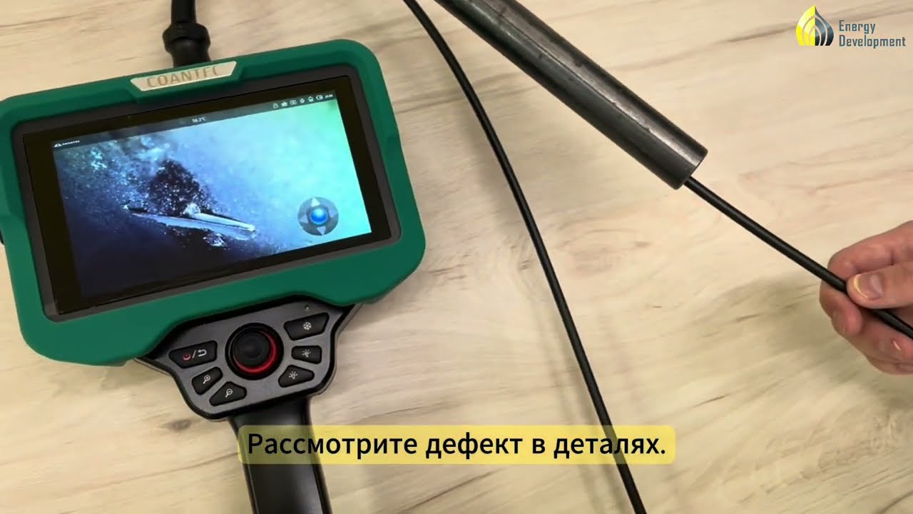 🔥Виарэндоскоп для профессиональных задач💪🏻 ВИАРСКОП X5-E🚀