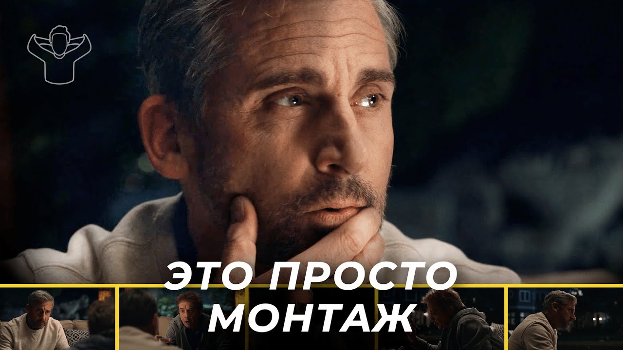 Как работает монтаж в кино, на примере одного диалога