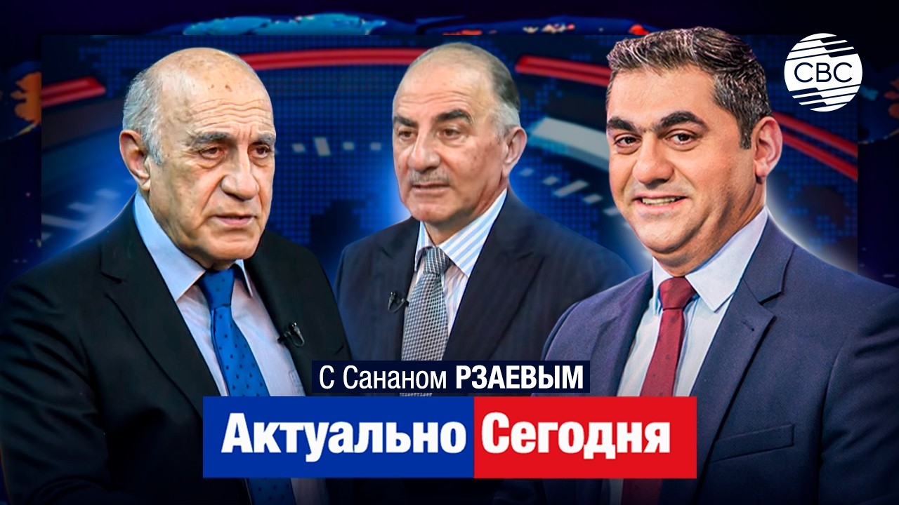 Война в Иране обойдет Азербайджан стороной? Мнение экспертов: что изменило убийство лидера Ирана