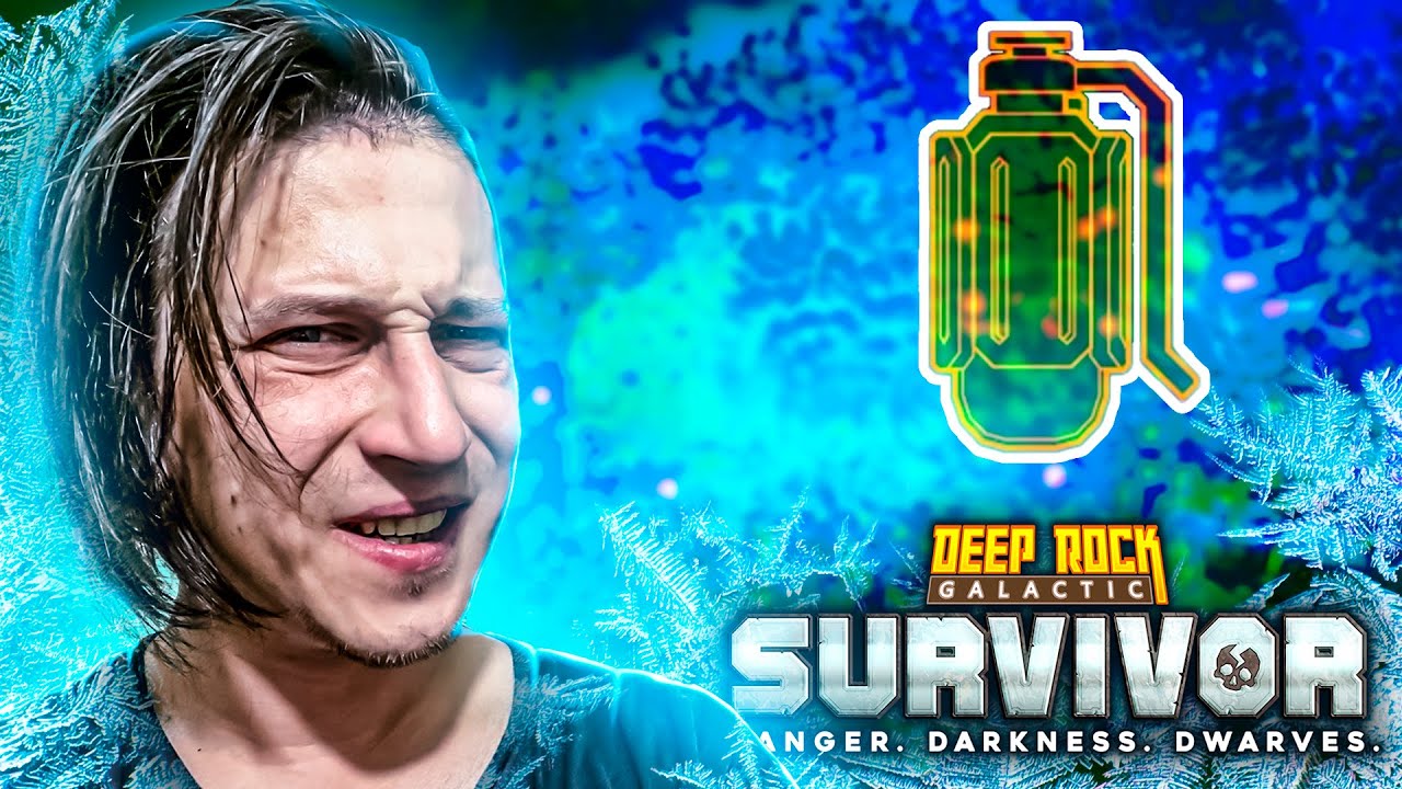 МОЙ КРИОГРАНАТНЫЙ СКОРОСТРЕЛ В Deep Rock Galactic: Survivor