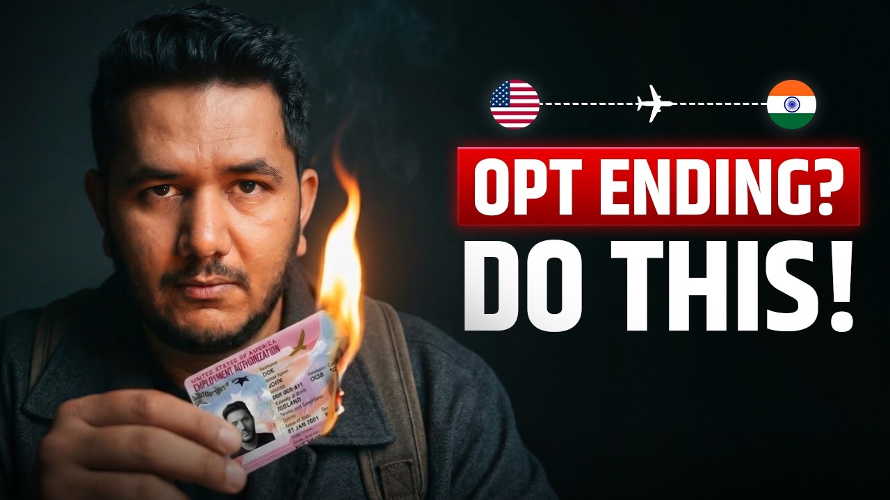 Не покидайте США по OPT-линии, не посмотрев это.