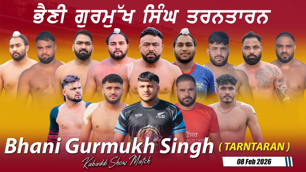 🔴 [LIVE] Bhani Gurmukh Singh (Tarntaran)  Kabaddi Show Match |  08 Feb 2026 | Today | Azad WebTv