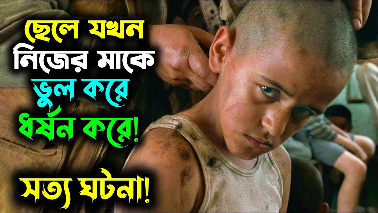 পৃথিবীর সবচেয়ে আলোচিত জঘন্য সিনেমা ! | মুভিটা আপনার ব্রেন নিয়ে খেলবে - সিনেগল্প