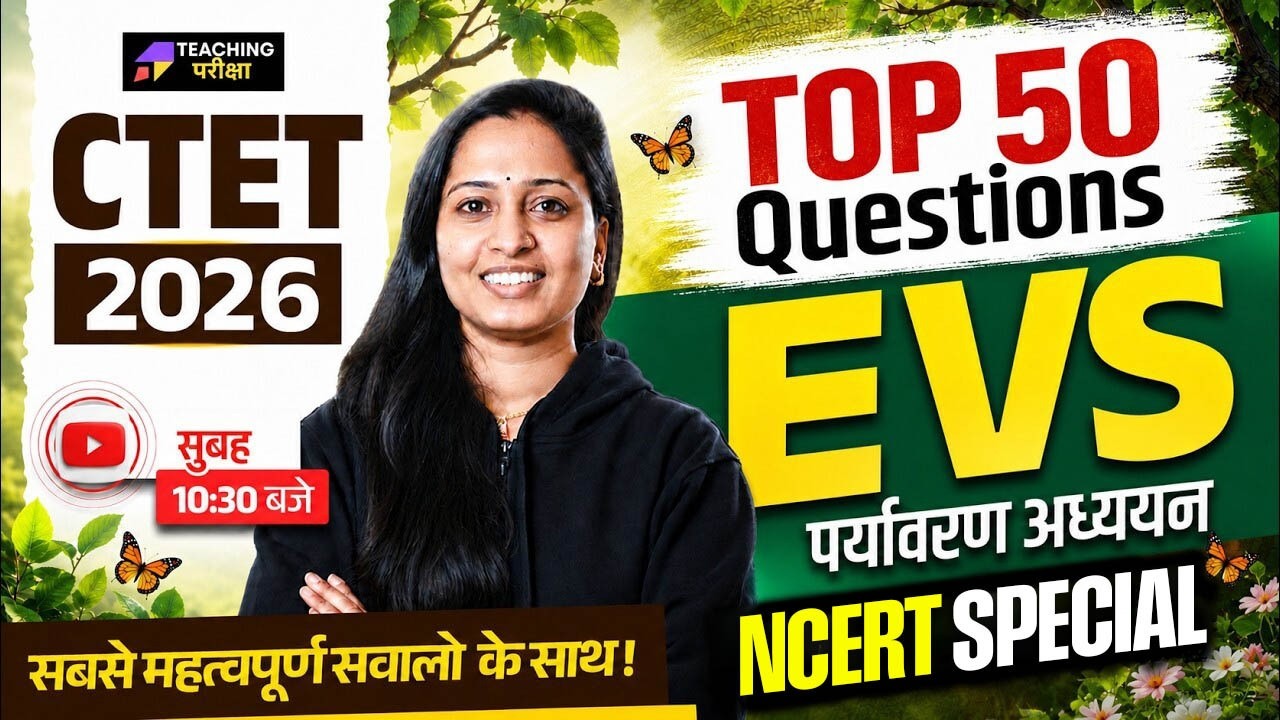 CTET EVS Marathon Class | CTET EVS NCERT Special Top 50 Ques | CTET EVS Revision by Mona Ma'am
