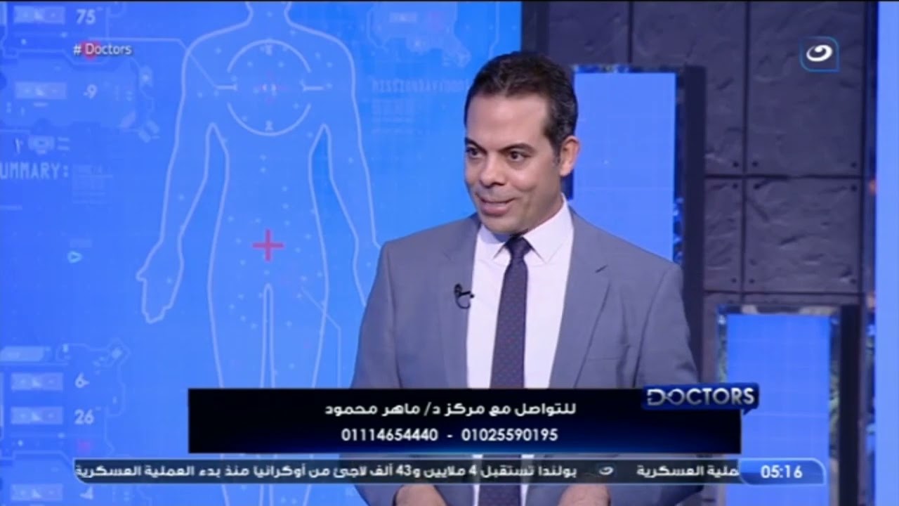 د. ماهر محمود: العلاج البيولوجي للبهاق فعال جداً و حل نهائي
