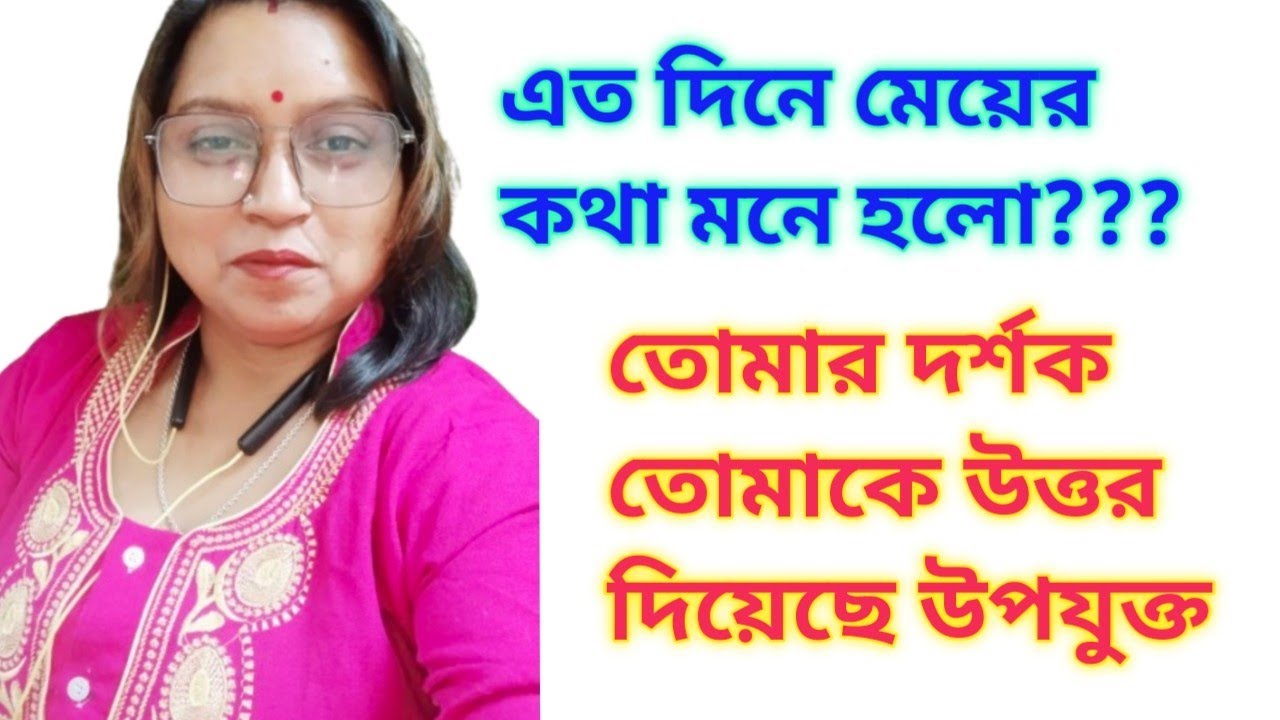 Mandi দিচ্ছে হুমকি// এই ভয় দেখিয়ে লাভ কি