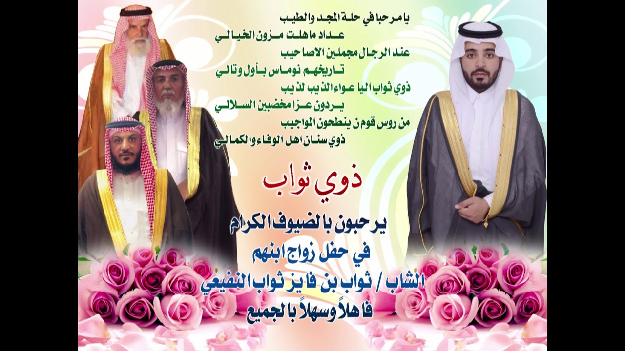 شيله من كلمات حمدان محمد العتيبي اداء المنشد شليويح الزراقي