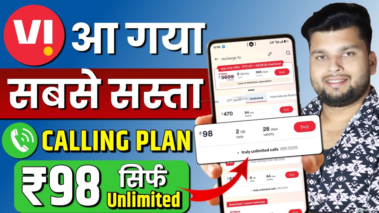 Vi New Recharge Plan 2025 | Very Cheap Vodafone Idea Vi Plans | Validity Plan | Calling Plan | 4G