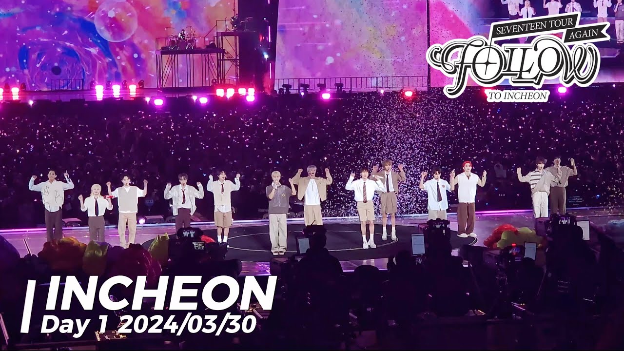 [4K] 브이로그 #49 🍃세븐틴 FOLLOW AGAIN 인천 첫콘 | W08 구역 | 세븐틴 콘서트 브이로그 | SVT CONCERT | 캐럿로그 | vlog