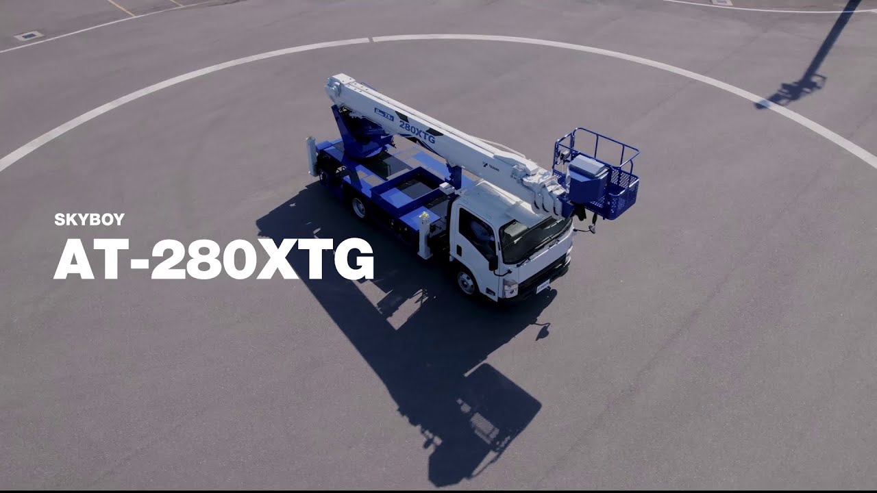 AT-280XTG（高所作業車）プロモーションビデオ 機能・装置編